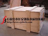 石家莊勃發(fā)木制包裝 專業(yè)定制木包裝箱、木托盤及免熏蒸解決方案